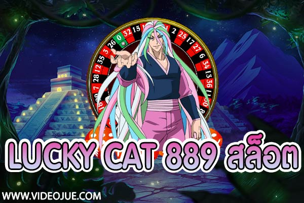 Lucky cat 889 slots